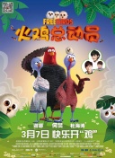 窃天书之无头将军