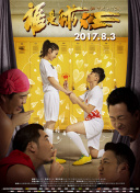 1刑的乌鸦 电影版
