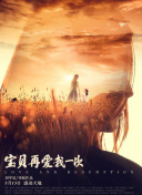 最强阴阳师的异世界转生记