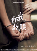 刀剑神域
