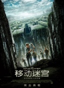 黑白游龙