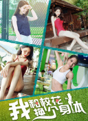 拥挤的房间