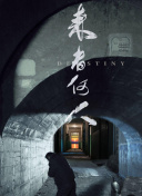 西风烈烈