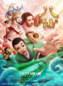 相川惠里