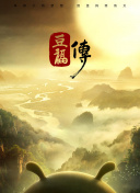 柴可夫斯基的妻子