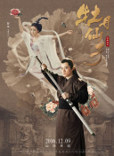 家族