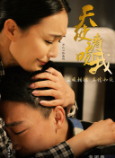 火烧御手洗家