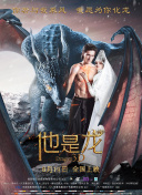 百家讲坛：永乐大帝