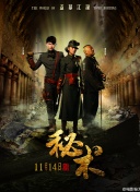 凡人修仙传 重制版