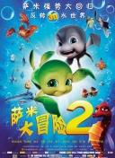 插翅难逃