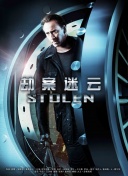 DP 逃兵追缉令 第一季