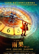 特战行动
