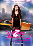 访客