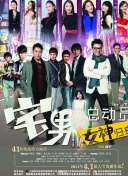2.9亿：结婚战争