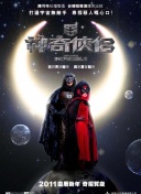 最中国云南之岚