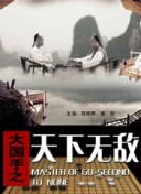 2023斯诺克国锦赛 资格赛 格雷姆·多特VS利亚姆·普伦