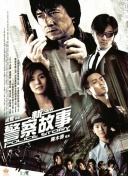 初恋，稍显粗糙