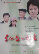 辰巳唯