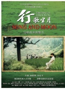 极寒之地