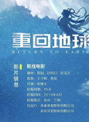 2023微博电影之夜