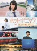 木村都那