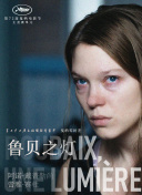 精诚的心群英传奇