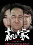 地下拳击场