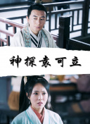 友崎怜