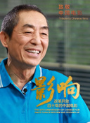 进击的巨人2