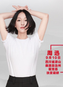 小野田優美