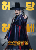 少侠快跑