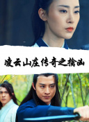 南洋女儿情