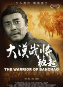 东方圣母陈靖姑