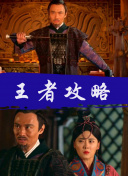 甜了青梅配竹马