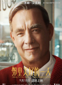 我是大神仙