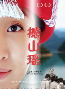 平沙織