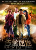亲吻吧男孩
