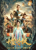 拳力以赴