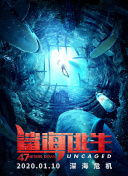 功夫战警