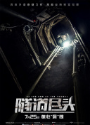 漫游记