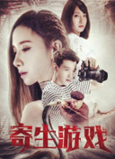 大师们