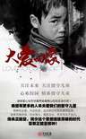 厨师男友