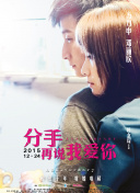 女英雄们