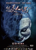 间谍亚契 第十四季
