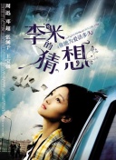 邪王追妻 第二季