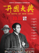 贵州盛宴第二季