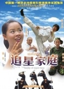 正义小包公