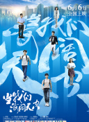 草莓视频WWW在线网站入口实习生第二季