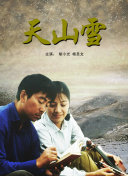 他告诉我的最后一件事