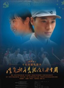 拾光里的草莓视频在线看APP污